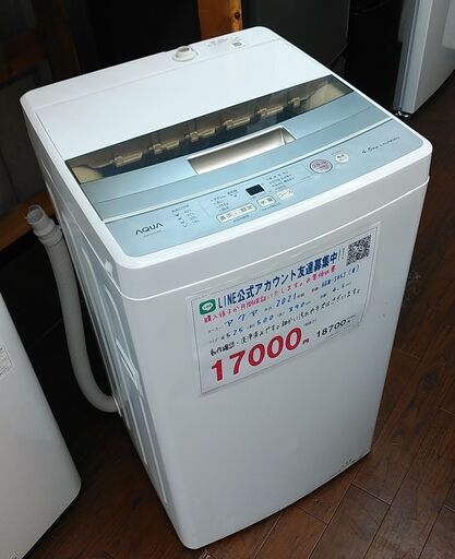 SALE！3か月間保証☆配達有り！9091円(税抜き）アクア 4,5㎏ 全自動 洗濯機 2021年製