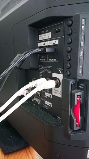 SHARP LED AQUOS LC-40H40 録画機能付き(外付けHHD) USB外付け