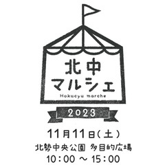 ペットの似顔絵屋さんin北中マルシェ2023