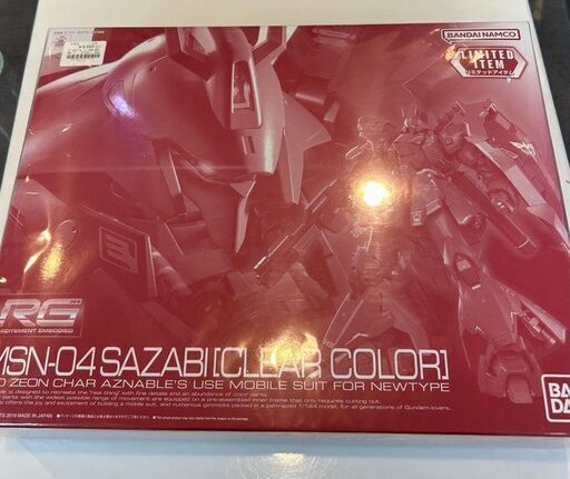 J5005　未開封 MSN-04サザビー RG クリアカラー ガンプラ