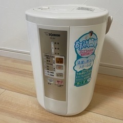 【ZYJIRUSHI】加湿器