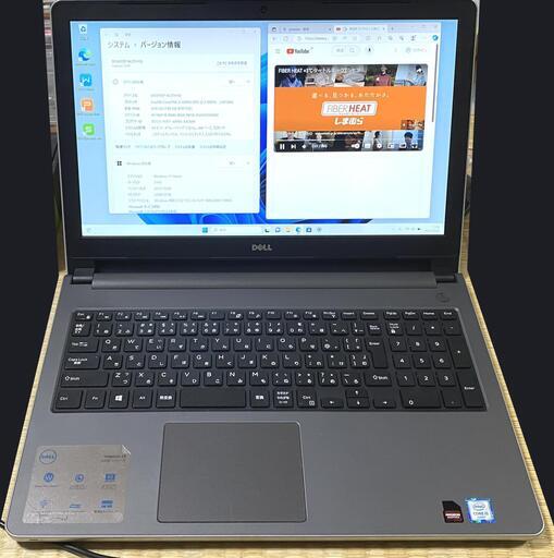 【最新Win11】DELL Inspiron15 5000 ノートパソコン Core-i5 6200U 8GB 1TB Windows11 テレワーク対応