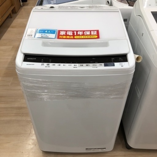 HITACHI(日立)の全自動洗濯機をご紹介します！