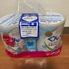 ミルク【ぐんぐん】新品2缶