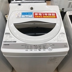 愛品館八千代店】保証ありTOSHIBA2021年製7.0kg全自動洗濯機AW-7G9BK