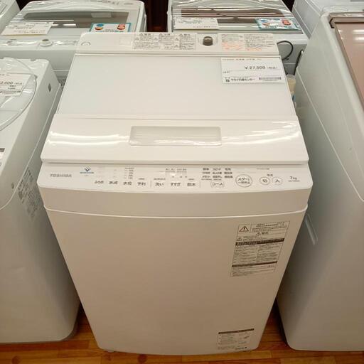☆ジモティ割あり☆ TOSHIBA洗濯機20年製7kgホワイトクリーニング済 