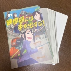 【断裁済】映像研には手を出すな！