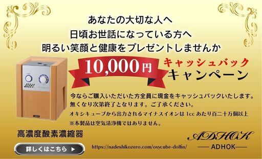 お値下げ交渉OKですが(^^♪まだまだウイルスの脅威はなくならないですよね・・・