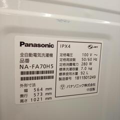 ☆ジモティ割あり☆ Panasonic 洗濯機 18年製 7.0kg ホワイト 