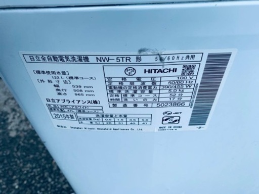 ET2209番⭐️日立電気洗濯機⭐️
