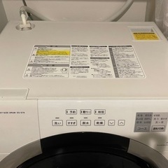 ドラム式洗濯機 ES-S7A-WL