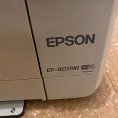 EPSONプリンター お譲りします