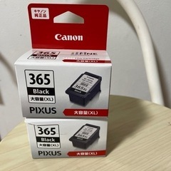 新品 Canon プリンターカートリッジ 365XL 2個