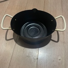 小さな油鍋