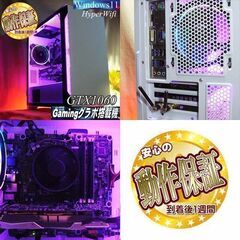 □GTX1060□高FPSゲーミングPC】パルワールド・フォートナイト◎現品