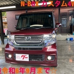 ご成約頂きました！N-BOXカスタム4WD両側電動スライド！車検...