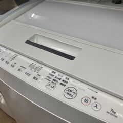 💙ウルトラファインバブル洗浄💙ZABOON TOSHIBA 7k...