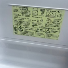 SHARP どっちもドア　2020年　美品　近くの方無料で配達します