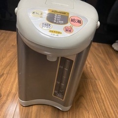 お話中    ZOJIRUSHI 電動ポット