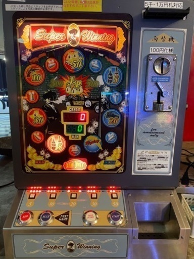 スーパーウィニング(ジャックポット)