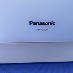 (交渉中). 食洗機　パナソニック2年落ち