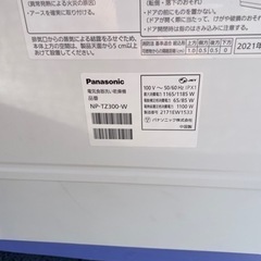 (交渉中). 食洗機　パナソニック2年落ち