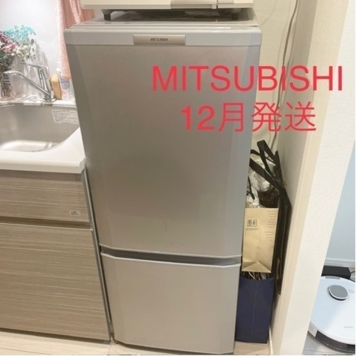 予約済　12月お渡し　三菱電機　MITSUBISHI 2ドア冷蔵庫　ライトグレー　一人暮らし　右開き　655