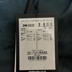 新品未使用！Daiwa ダイワ　レインマックスHDウィンタースーツDW-3222