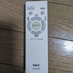 LEDシーリング用リモコン　NEC製　RE0208