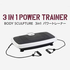 H 13474  BODY SCULPTURE 3in1パワート...