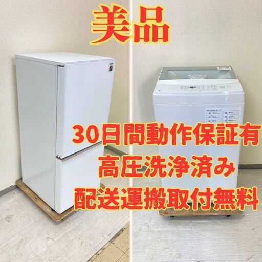 【ガラス扉】冷蔵庫SHARP 137L 2017年製 SJ-GD14D-W 洗濯機ニトリ 6kg 2022年製 NTR60 HJ90842 HP36723