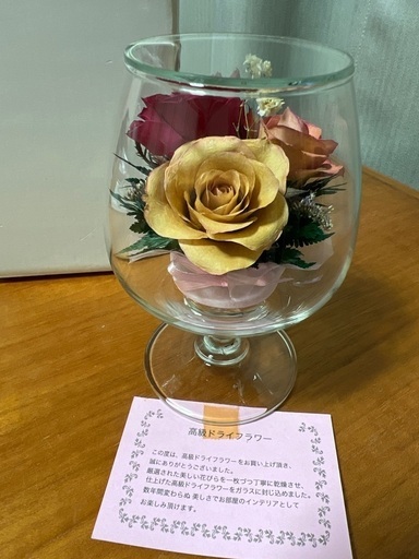 箱付き  ドライフラワー インテリア