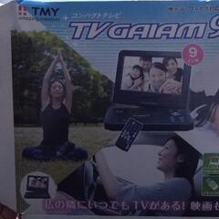 🈚フリマにて完了🈚TMYポータブルTV/DVDプレイヤー