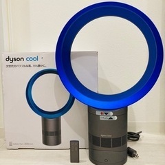 dyson ダイソン扇風機クールcool AM06 テーブルファン