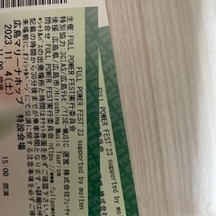 11月4日　YOASOBI出演フルパワーフェス　チケット２枚