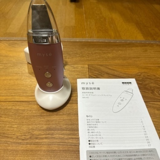 最終値下げ！！YAMAN ヤーマン ダブルピーリングプレミアム 家庭用美容器 ミーゼ 美品 MS-40