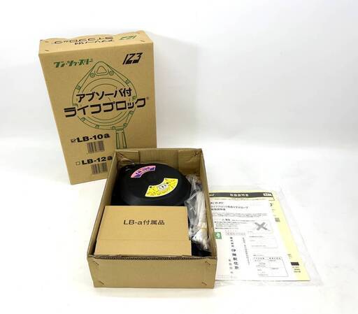 新品のアブソーバ付ライフブロック　2個セット