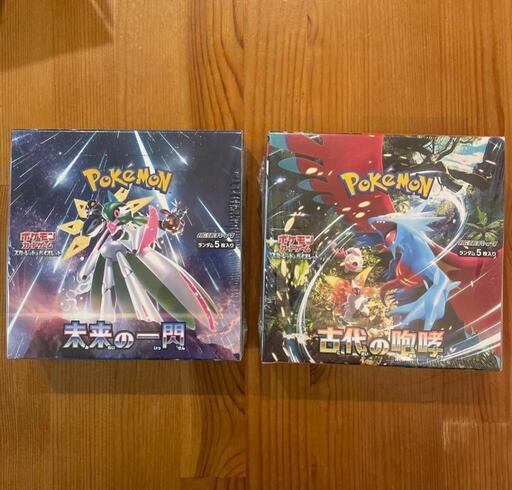 ポケモンカード 古代の咆哮 未来の一閃 1BOXずつ