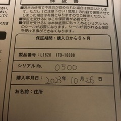 ジャンプスターター　新品