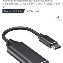 USB C HDMI 変換アダプター RayCue