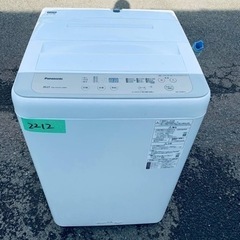 2212番 Panasonic✨洗濯機✨NA-F50B13‼️