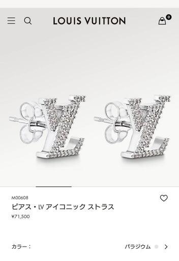 ピアス・LV アイコニック ストラス(片耳)-