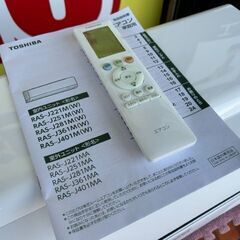 2022年製　東芝ルームエアコン　RAS-J221M(W) ■6畳程度