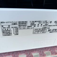 2022年製　東芝ルームエアコン　RAS-J221M(W) ■6畳程度