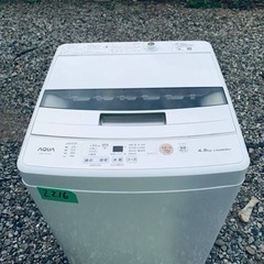 2216番 AQUA✨洗濯機✨AQW-S45J‼️