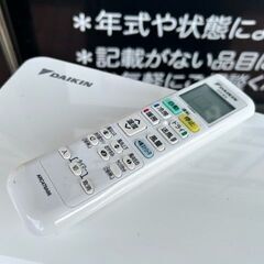 2021年製　美品　DAIKIN ルームエアコン　AN22YESK-W■6畳程度 2021年製 ダイキン ルームエアコン AN22YESK-W□6畳程度