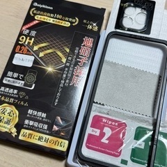画面フィルム＆カメラ保護(iPhone 15 Pro Max)(...