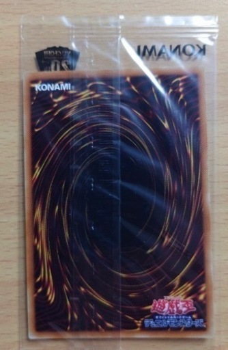 遊戯王 ブラック・マジシャン 20thシークレット 未開封 遊戯王 wcs2018