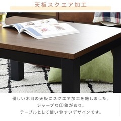 新品！カジュアルこたつ 105×75