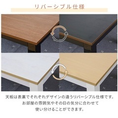 新品！カジュアルこたつ 105×75